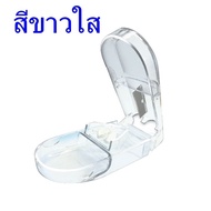 EXETER Tablet Cutter (Clear)