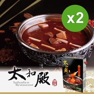 預《太和殿》麻辣濃縮湯底530g/盒（共2盒）_廠商直送