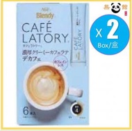 Blendy - 濃郁奶油咖啡(低咖啡因)6包X2盒 【平行進口】（賞味期限：2025/10/30）