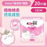 高潔絲 - [15cm/20片]Kotex Comfort Soft極緻綿柔透氣護墊 (普通裝) (14015723)