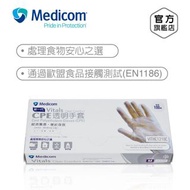 Medicom Vitals Clear Comfort CPE 透明手套