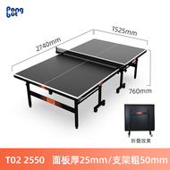 Foldable Portable Indoor Table Tennis Table Standard Size