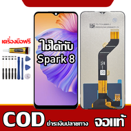 เหมาะสําหรับหน้าจอ LCD Tecno Spark 8 อุปกรณ์เสริมหน้าจอ LCD โทรศัพท์มือถือ หน้าจอ tecno spark 8 KG6 