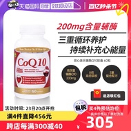 Confidence USA 60's 200mg Coq10 Ubiquinol Coenzyme Q10 Supplement Nutritional Myocardial Heart