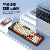 【現貨免運】h96三模無線機械鍵盤客制化熱插拔軸rgb電競遊戲網咖鍵盤
