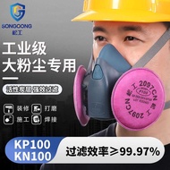 Songgong 7502 Anti-dust Mask 2097 Filter Cotton Activated Carbon Welding Anti-dust Mask 2091 Anti-du