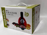 Cooks club水果冰淇淋機