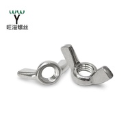 M3-M12 Material 201 Nut Ingot DIN315304Yuan Claw/Butterfly Nut Nut Butterfly Stainless Steel Nut JE8