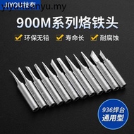 936/936D Soldering Station Electric Soldering Iron Tip 236/936D Soldering Station Electric Soldering