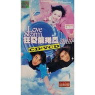 狂爱龙卷风 Love Storm (电视原声带 CD+VCD)