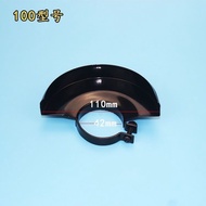 Angle Grinder Protective Cover 100Type Thickened Partition Dust Cover Grinding Wheel Cover Dustproof