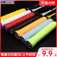 Website authentic VICTOR badminton racket keel victory hand glue GR6 tennis prevent slippery absorb sweat wrap glue