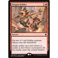 MTG Single set of 4 Dragon Fodder (Dragonfury Promo)