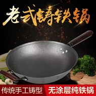 Old-fashioned Cast Iron Pan Non-Stick Pan Uncoated Pig Iron Wok Frying Pan Round Bottom Wok Induction Cooker Gas Stove Cookware liaoag01.my12.20