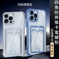 iPhone 16 Pro max 16 Plus i16Pro Protective Case