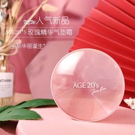 AGE 20's Essence Cover Pact 2020 NEW!!