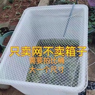 Plastic Box Net Cover Fish Tank Anti-jumping Net Turtle Box Anti-escaping Net Round Fish Box Anti-ju