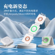 Three-in-One Magnetic Wireless Charger Folding Mobile Phone Headset Watch Holder 15W Fast Charge Mag