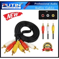 The (3x3 RCA)AUX 1.5m Jack Plug To 3 RCA To 3RCA Audio Video AV TVPLUS Cable 1.5M