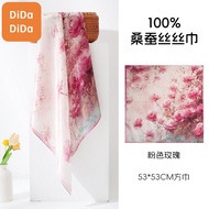 [DIDA DIDA] Silk Scarf Pink Rose Square 53 * 53cm Retro Style