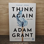 Think Again-Adam Grant (Adam Grant) ️1153039