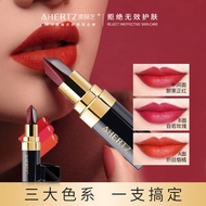 Three-Color Lipstick Free Want Ohezhi Three-Color Non-Stick Cup Black Lipstick Color One Display Non