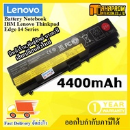 แบตเตอรี่โน๊ตบุ๊ค Lenovo ThinkPad T410 Series :  ThinkPad E40 E50ThinkPad Edge 14 ThinkPad Edge 15