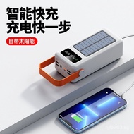 Live Outdoor Camping Solar Energy Comes with Line100000MAh Power Bank Super Large Capacity Fast Char