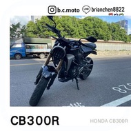 CB300R標價為手續費 免保人 免頭款 0元交車 全台服務 二手 中古 機車 速可達 檔車 大學 學生 買菜 代步