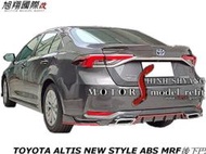 TOYOTA ALTIS NEW STYLE ABS MRF下巴空力套件19-20 (前 後定風翼+側裙+尾飾轉印卡夢)