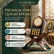 ZK999 Auto Play 24 JAM Zikir Plug in ZIKIR RUQYAH SURAH Al-Quran Ayat Rezeki Lampu Tidur Lampu Tidur