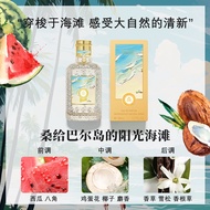 น้ำหอม 4711 Orange Basil EDP น้ำหอมปรับอากาศสำหรับผู้ชายและผู้หญิง กลิ่นหอมเบาๆ สำหรับนักเรียน น้ำหอ