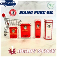 Siang Pure Oil from Thailanf Thailand Supermarket Oil