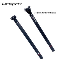Litepro A65 34.9x580mm Seatpost Carbon Fiber Integrated For Birdy Folding Bike Seat Tube Seat Rod