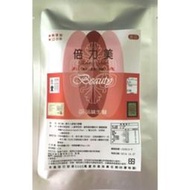 PCBM倍力美-紅景天人蔘複方（10粒）