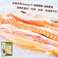 蘇格蘭三文魚腩條(91916)｜燒三文魚｜居酒屋｜焗烤魚｜Omega-3｜蛋白質 (急凍-18°C)