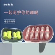 Special Noise Reduction Earplugs Anti Snoring Super Soundproof anti snoring ear plug ear plugs for s