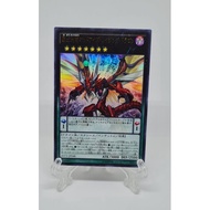 RATE-JP048 YuGiOh Odd-Eyes Raging Dragon Japanese OCG