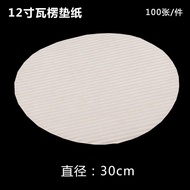 Pizza Box Food Oil-Proof Paper Pad 7/9/10/12-Inch White Oil-Proof Paper Disposable Pizza Box