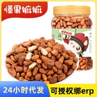 💕Spot Goods💕Opening Pine Nuts500gCan Opening Hand Peeling Pine Nuts Office Leisure Snacks in Stock P