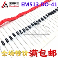 EM513 High Voltage Rectifier Diode 1A 1600V DO-41 Brand New Original Can Be Directly Shooted