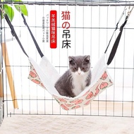 Cat Hammock 39cmx36cm For Pet Cat Relaxing (074410) Coffer Cat