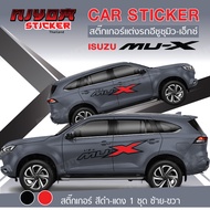 สติ๊กเกอร์ สติ๊กเกอร์ติดรถ ติดข้างรถ อีซูซุ นิว มิว-เอ็กซ์ อุปกรณ์แต่งรถ รถแต่ง รถซิ่ง รถยนต์ รถกระบ