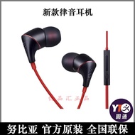 Official Nubia/Nubia Red Magic Mobile Phone New Rhythm Pro Headset E-Sports Games Universal Ring Iro