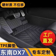 Alas lantai kereta yang sesuai untuk Soueast DX7, bahan TPE mesra alam, set lengkap alas kereta taha