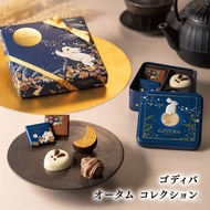 Had diskon masaJapan GODIVA GODIVA Rabbit Chocolate Imported Snacks Accompanying Gift Box