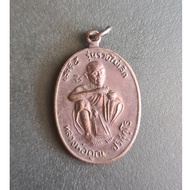 Lp koon Be 2536 amluet