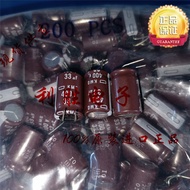 4PCS 33UF 400V Japan NCC NCC Capacitor 400V33UF 12.5 * 20 KMG 7-Feet