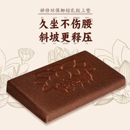 Exclusive Pick Special Cushion for Meditation Meditation Meditation Cushion Meditation Handy Tool Ho
