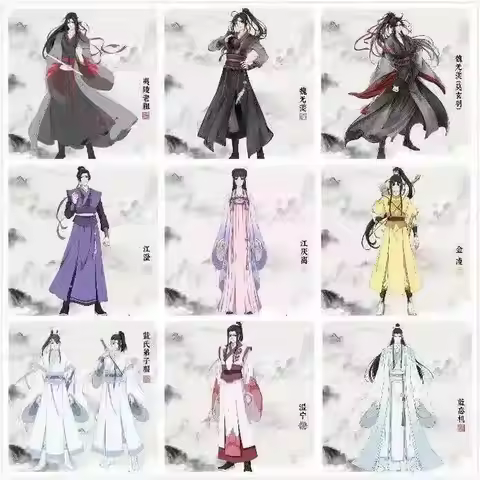Jiang Cheng Wuxian Jin Wei Ling Lan Wangji Jiang Yanli Grandmaster Of Demonic Cultivation Han Fu Hal